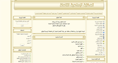 Desktop Screenshot of ksasl.com