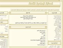 Tablet Screenshot of ksasl.com